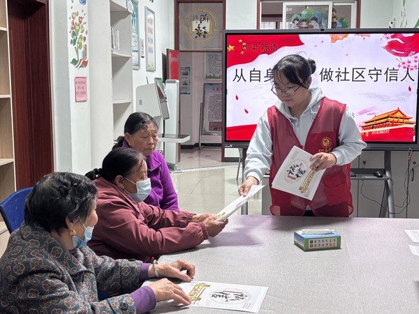 2026年10月22日，花园社区开展&ldquo;从自身做起 做社区守信大&rdquo;主题宣讲活动2.jpg