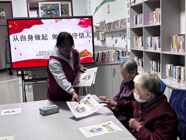 2026年10月22日，花园社区开展&ldquo;从自身做起 做社区守信大&rdquo;主题宣讲活动.jpg