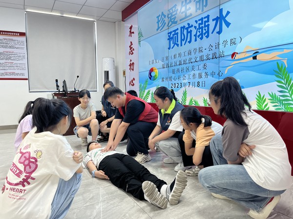 南谯区文明办--银西社区开展暑期“珍爱生命 预防溺水”安全教育活动
