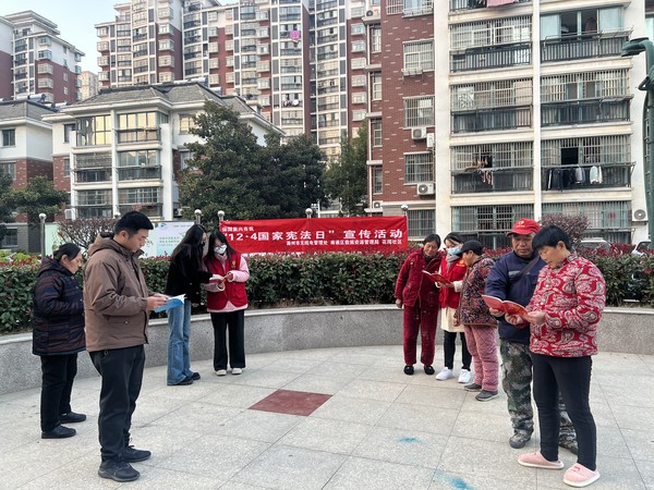 滁州市南谯区同乐街道花园社区新时代文明实践站,2023年12月4日,开展"